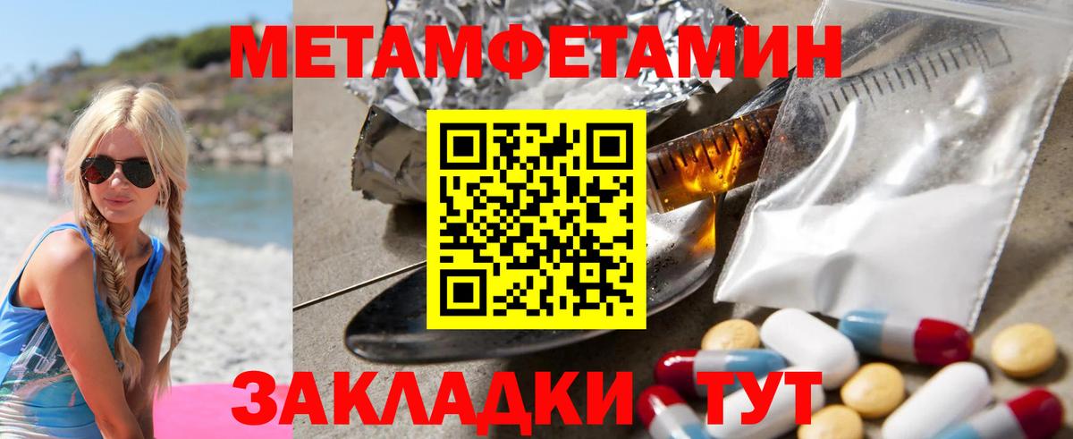 Amphetamine  Вход с VPN  Котельники  АМФЕТАМИН 97%  АМФЕТАМИН 