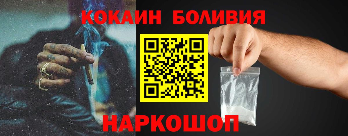Псилоцибиновые грибы Котельники