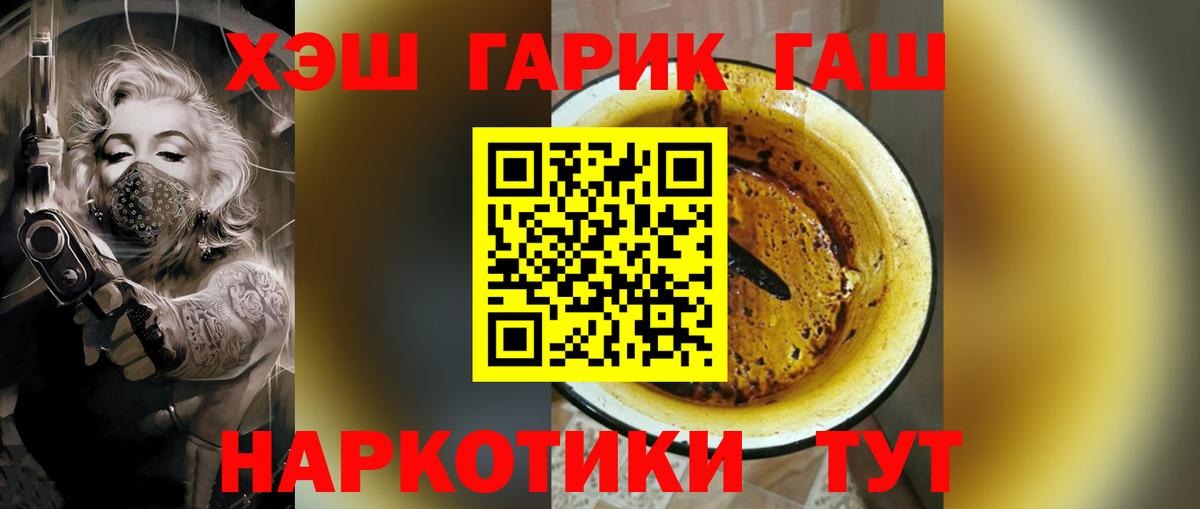 ГАШИШ ice o lator  ГАШИШ ice o lator  Вход с VPN  Котельники 