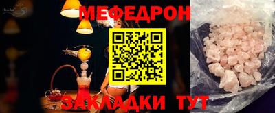 соль ск Конаково