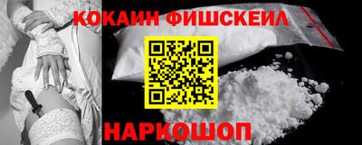соль ск Конаково