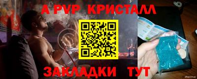 соль ск Конаково