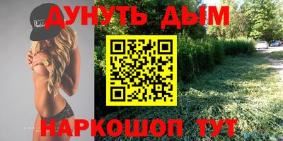 ГАЛЛЮЦИНОГЕННЫЕ ГРИБЫ Коммунар