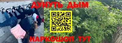 экстази Комсомольск-на-Амуре