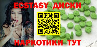 ГАЛЛЮЦИНОГЕННЫЕ ГРИБЫ Коммунар