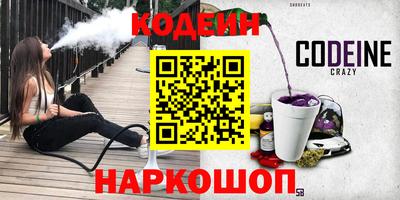 экстази Комсомольск-на-Амуре
