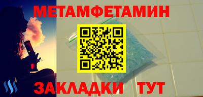 соль ск Конаково