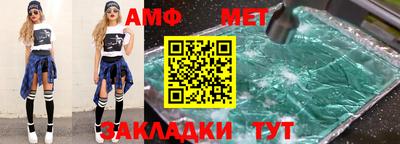 экстази Комсомольск-на-Амуре