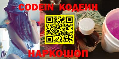 экстази Комсомольск-на-Амуре