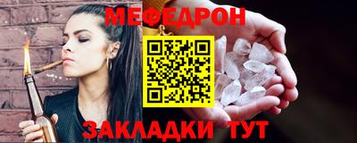 соль ск Конаково
