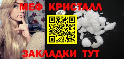 соль ск Конаково