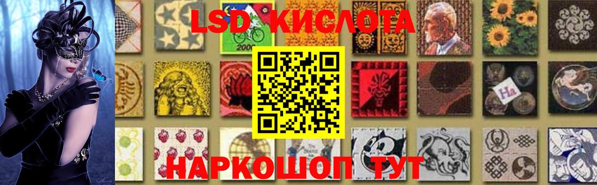 LSD-25 экстази ecstasy  ЛСД экстази ecstasy  Котельники  Вход с VPN 