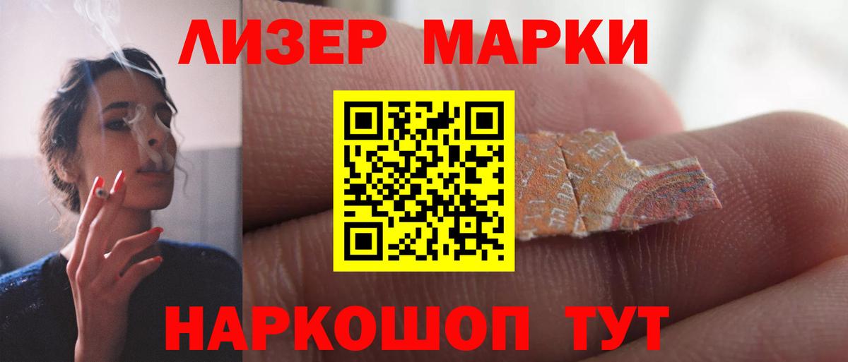 LSD-25 экстази кислота Котельники