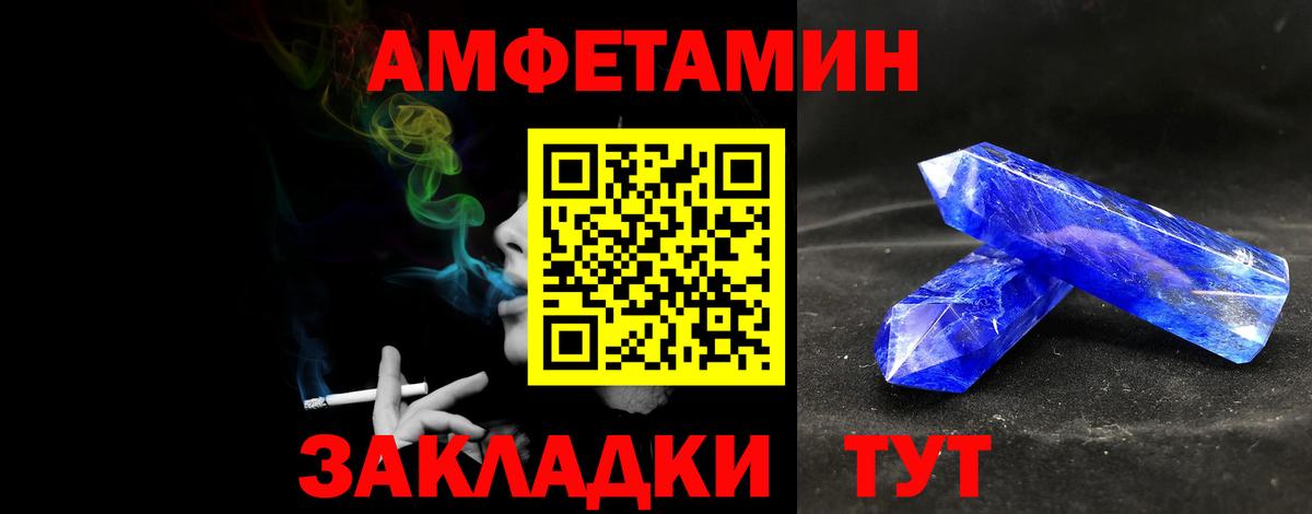 Метамфетамин мет  Вход с VPN  Котельники 