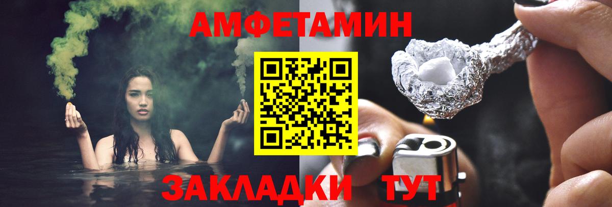 Метамфетамин витя Котельники