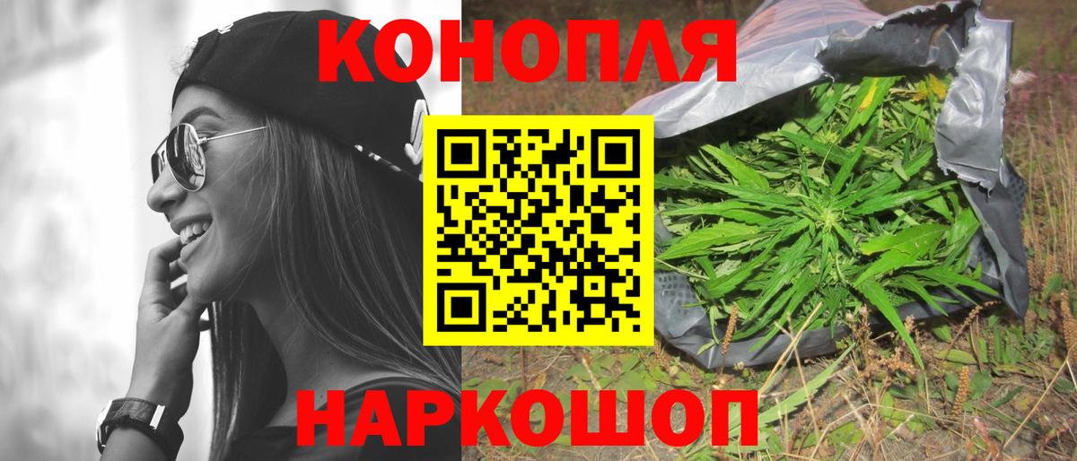 Котельники  Бошки марихуана SATIVA & INDICA  Вход с VPN  МАРИХУАНА OG Kush  Канабис Bruce Banner  Шишки марихуана SATIVA & INDICA 